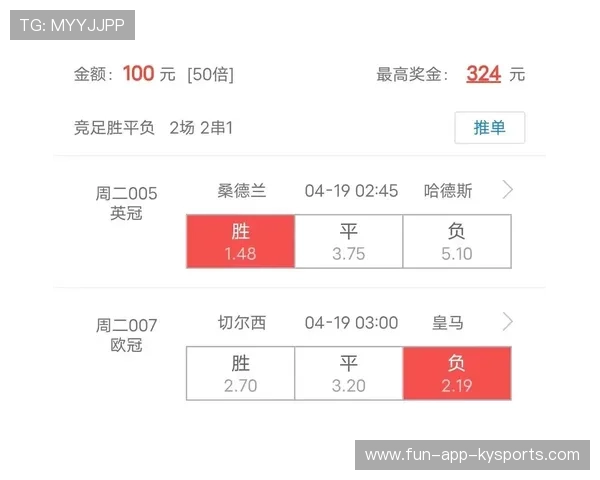 竞猜赢大奖！欧冠相关营销活动火热开启，欧冠投注比赛