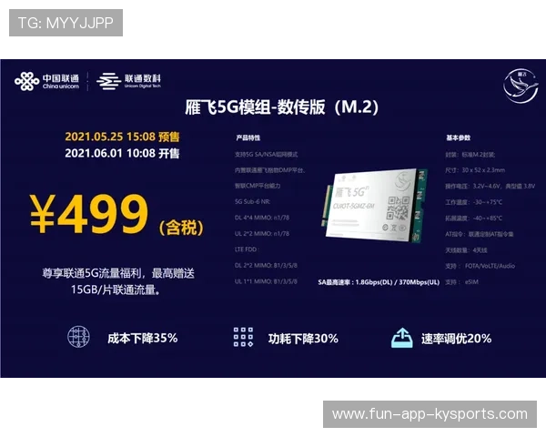 “六人制袋棍球：观众现场感受速度与力量的完美融合”