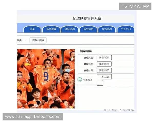 球队如何改进比赛情报系统，足球队情报app