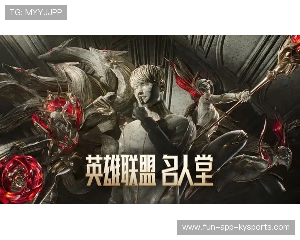 2026《英雄联盟》名人堂公示名单：除了 Faker，中国战队还有谁具备资格？